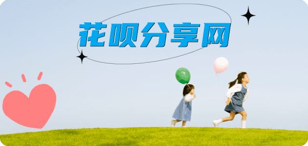 泰安信用卡商家平台☀️诚信信用卡24小时在线接单 - 取信用卡信用卡